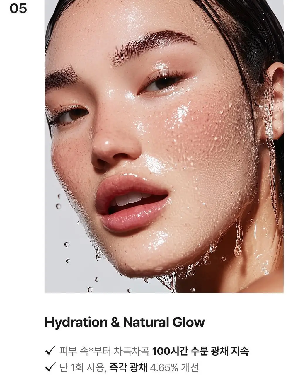 [원조랩핑] 메디필 레드락토 콜라겐 랩핑 마스크 70ml 기획 (+테디베어 키링) 상세페이지 23